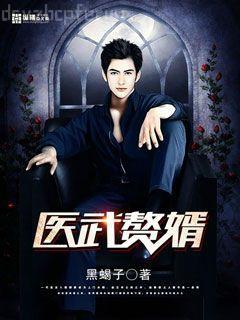 在霍格沃茨當(dāng)美食家的日子