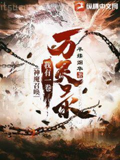 大唐逍遙駙馬爺青煙渺渺