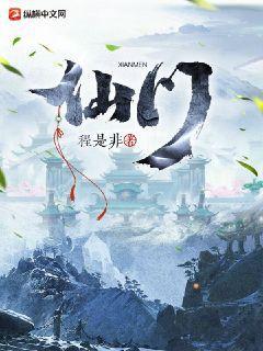 網(wǎng)游之江山美人