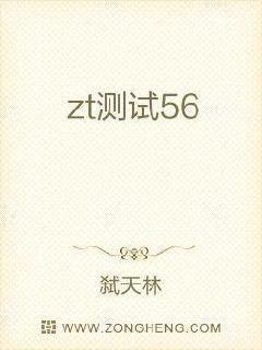 相親當天,豪門繼承人拉著我領證