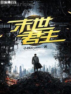 寵妾滅妻？這侯門主母我不當(dāng)了！