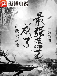 一胎三寶萌萌噠寧晚晚厲墨寒