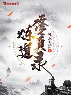 上官若離東溟子澈