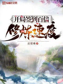 聽雪樓（全3冊）