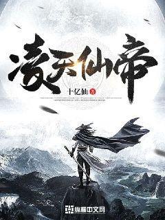 你知不知道我喜歡你