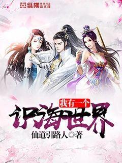 武俠世界逍遙行