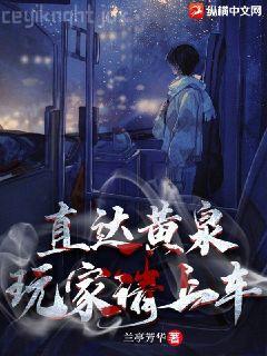 聯盟之冠軍主教