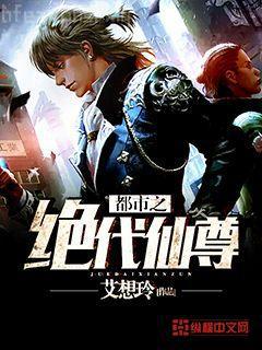 分手后，京圈大佬綁我去領證