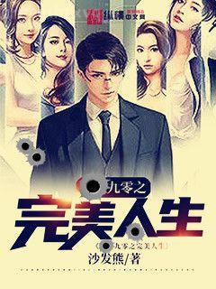 女配真的不想死[穿書]