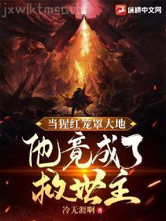 人在奧特，拜師切割興奮者艾斯