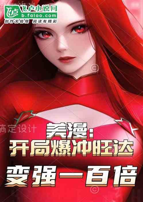 我的一個道姑朋友[封神+大唐]