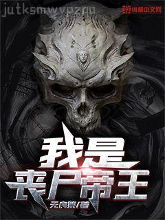 床伴之觴：盛世為奴