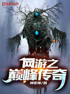 異界之重甲暴力賊