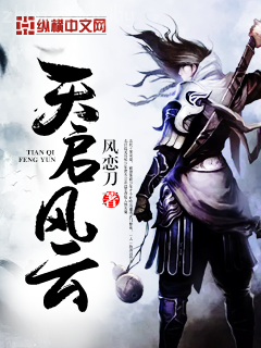 我靠直播算命火爆了全世界無防盜