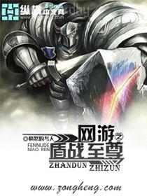 我在截教看大門