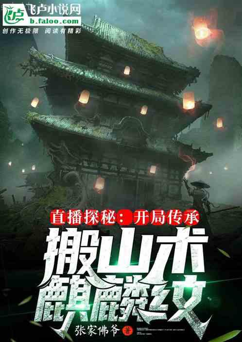 都市之不死天尊