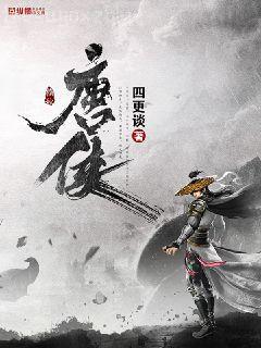 錯拿了女主劇本的咸魚