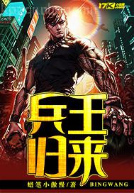 我怎么就火了呢