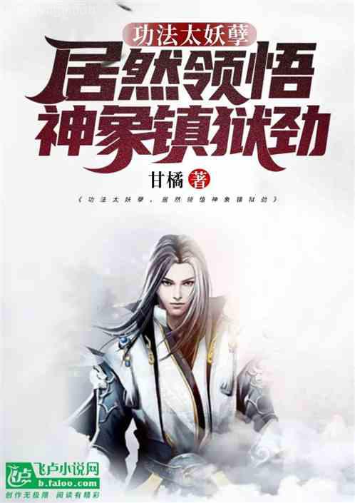 我的師門有點強