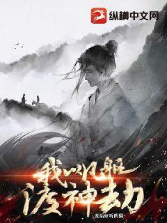 首輔今天懺悔了嗎