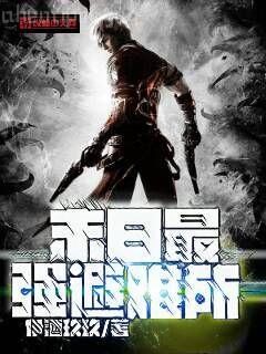 重生之金融獵手