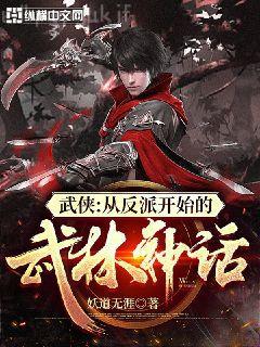 末日之超神進化