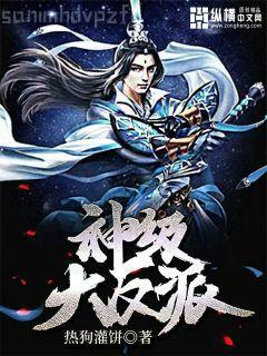 從全能學霸到首席科學家