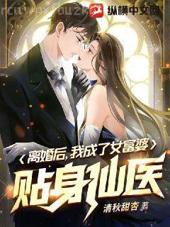 凝肌小嬌妻[七零]