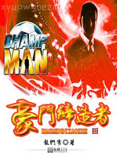 驕陽似我（下）