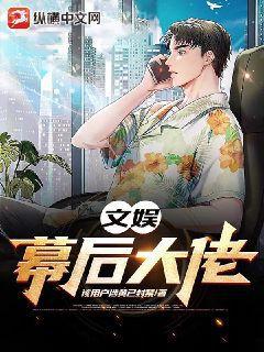 天生為王蕭天澤林婉珺