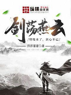 邪皇妖后：盛寵傲世二小姐