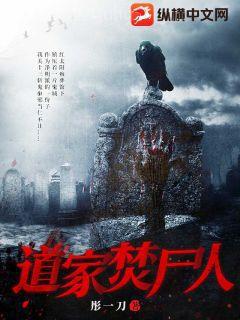 無限動漫之天才系統