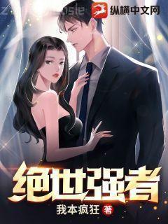 邪魔紋身：開局紋身十大閻羅