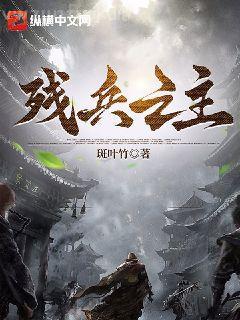 [云之羽] 穿成鄭南衣后我攻略了宮遠徵