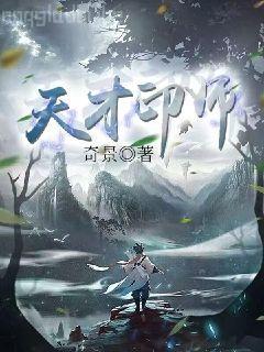 大唐開局震驚李世民