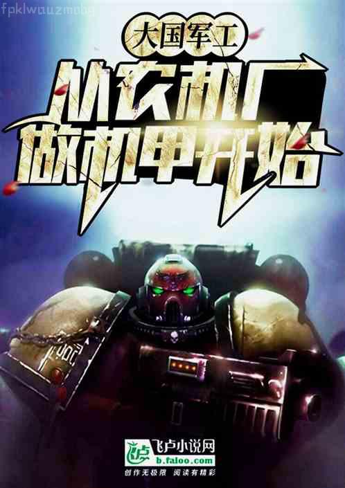 我都元嬰期了你跟我說開學