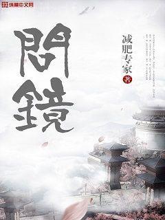 大明：我的祖父是朱元璋