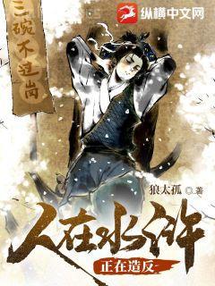 偷懷上司崽后她每天都想辭職顧吟裴梟