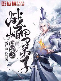 鳳凰無雙（全集）