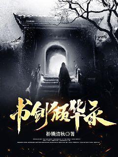 民國之鋼鐵狂潮