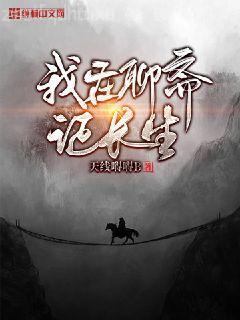 白龍之凜冬領主