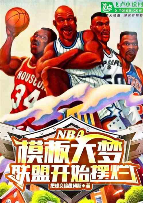 諸天無敵劍修頂點