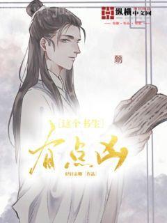 當(dāng)醫(yī)生有了外掛