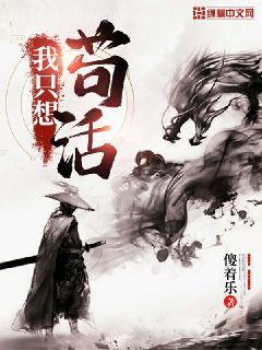 溫蔓霍紹霆霍先生乖乖寵我