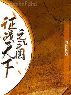 修仙歸來(lái)，我被全網(wǎng)直播了