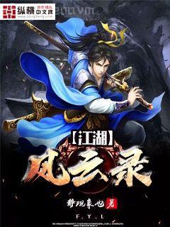 我被妖魔圈養了