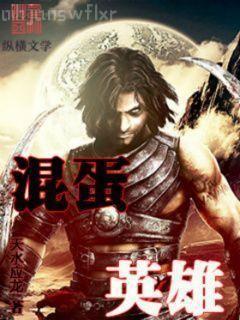 重生之大時(shí)代