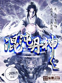 異界之魔武雙修