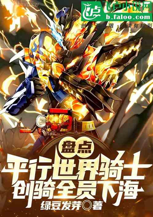 北派盜墓筆記大結(jié)局