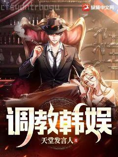 都說了我是你祖宗